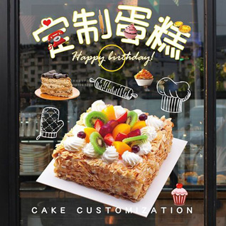 台湾台北市蛋糕预定